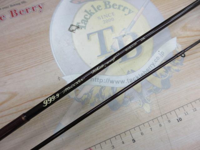 999.9フォーナインマイスター 62ML ホワイトウルフ