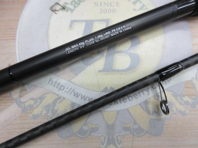 23ディアルーナ S96M｜＠ベリーネット 日本最大新品中古釣具WEB