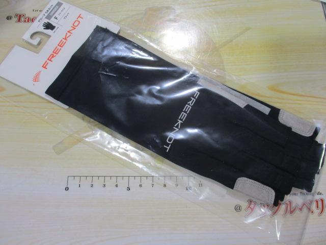 ストレッチグローブ5F-90