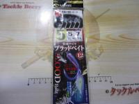 特選サビキブラッドベイト12cm5-5-7