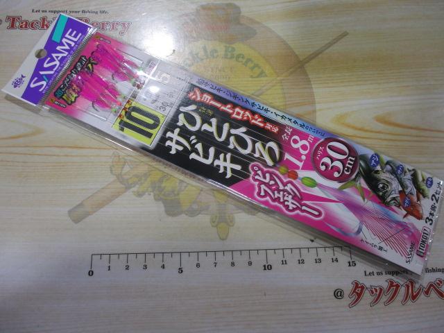 特選ひとひろサビキピンクフェザー30cm10-3