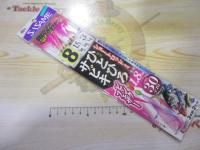 特選ひとひろサビキピンクフェザー30cm8-1.5