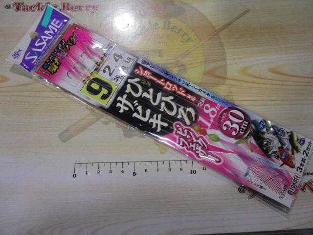 特選ひとひろサビキピンクフェザー30cm9-2