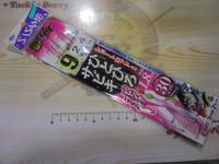 特選ひとひろサビキピンクフェザー30cm9-2