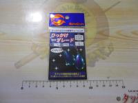 ひっかけブレードインディアナC/L