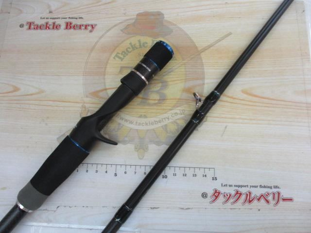 ビンビンスティック BSC-72MH-VCM｜＠ベリーネット 日本最大新品