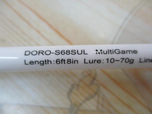 泥棒竿スパイダー DORO-S68SUL ガンメタ｜＠ベリーネット 日本