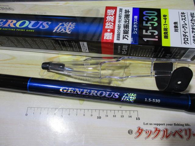 特価CBジェネラス磯1.5-530
