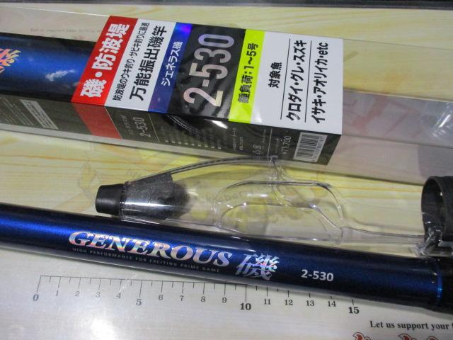 特価CBジェネラス磯2-530