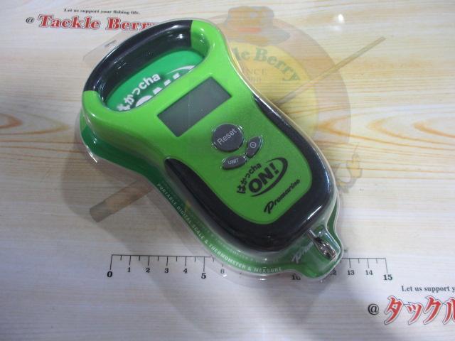 ATK122はかっちゃON