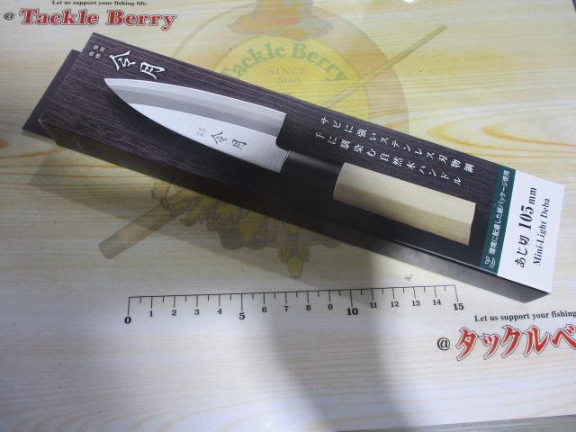 FC1070令月ステンレスあじ切105mm