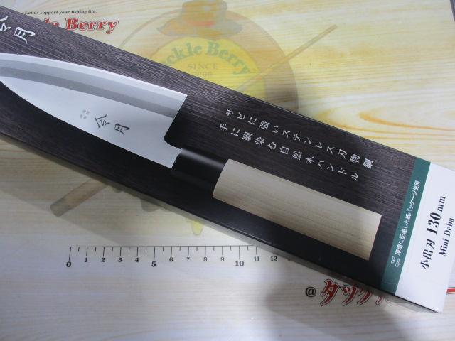 FC1071令月ステンレス小出刃130mm