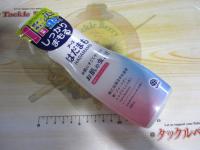 フマキラーはだまもミスト200ml