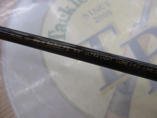 ファントムX 562ULFS｜＠ベリーネット 日本最大新品中古釣具WEBショップ