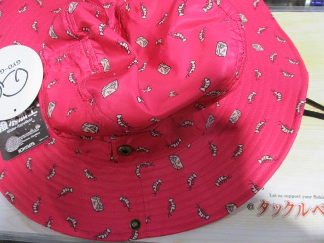 10340ギョギョハットオキアミピンク