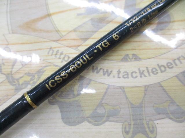 激レア限定非売品Inspire The Aerial ICSS-60UL-TG EVERGREEN（エバーグリーン インターナショナル） - ICSS-60UL