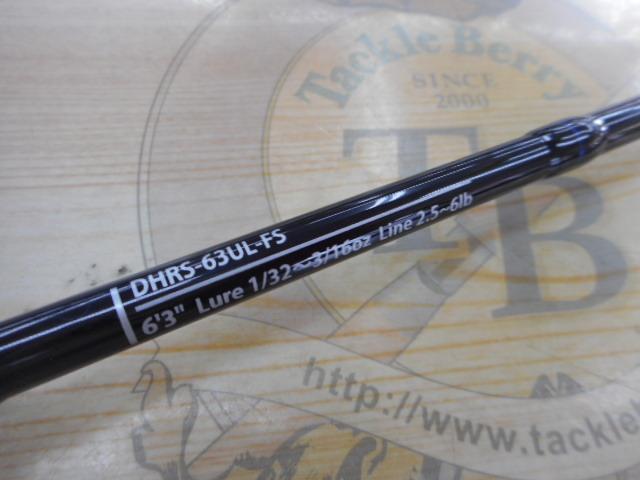 ディハイロ DHRS-63UL-FS｜＠ベリーネット 日本最大新品中古釣具