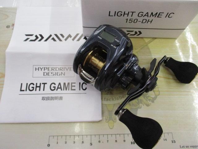 ライトゲームIC 150-DH