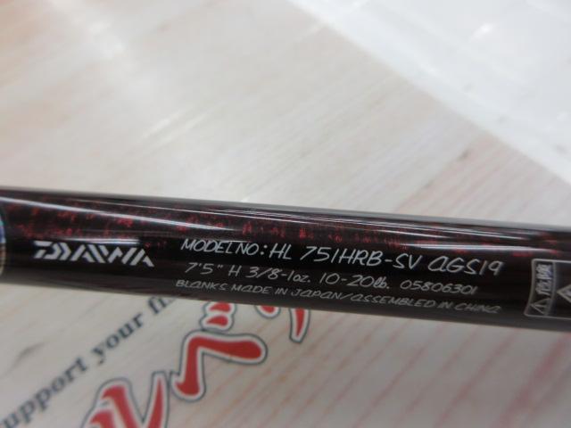 ハートランド HL751HRB-SV AGS19