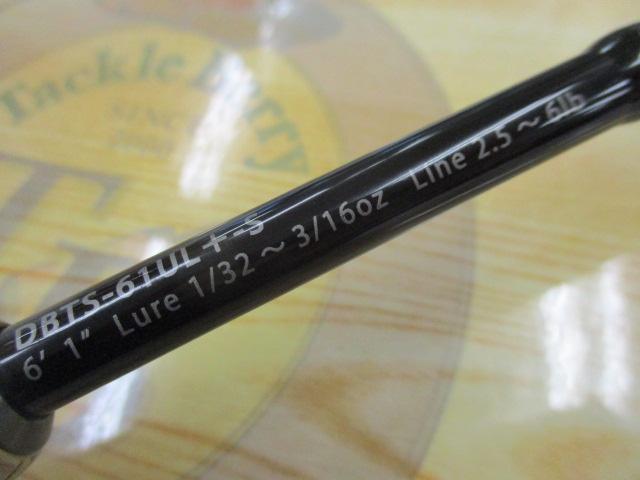 ブルートレック DBTS-61UL+-S