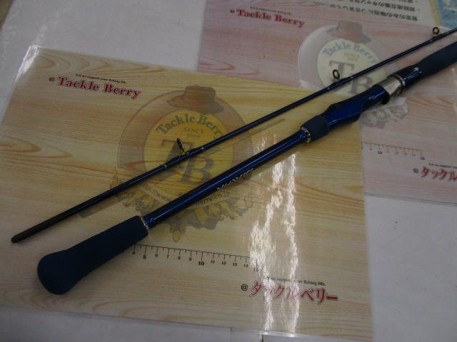 シーパワー73 30-210|@ベリーネット 日本最大新品中古釣具WEB シーパワー73 30-210|@ベリーネット 日本最大新品中古釣具WEB