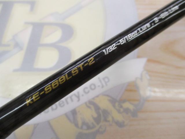 エクスカージョン KE-S69LST-2｜＠ベリーネット 日本最大新品