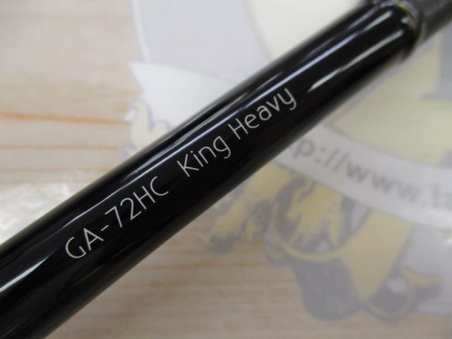 グラディエーターアンチ GA-72HC キングヘビー|@ベリーネット グラディエーターアンチ GA-72HC キングヘビー|@ベリーネット