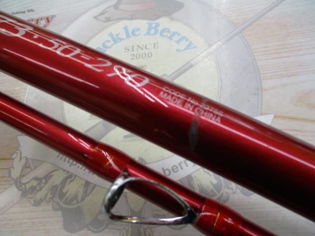 シーマイティディノ73 50-270