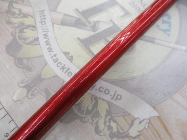 シーマイティディノ73 50-270