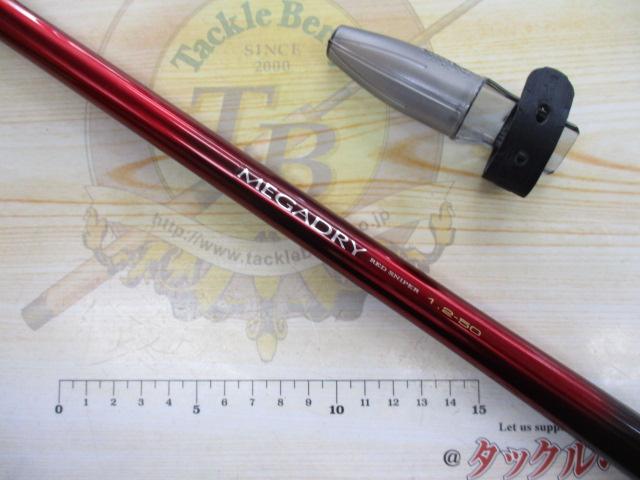 SILメガドライAIR 1.2-50|@ベリーネット 日本最大新品中古釣具 SILメガドライAIR 1.2-50|@ベリーネット 日本最大新品中古釣具