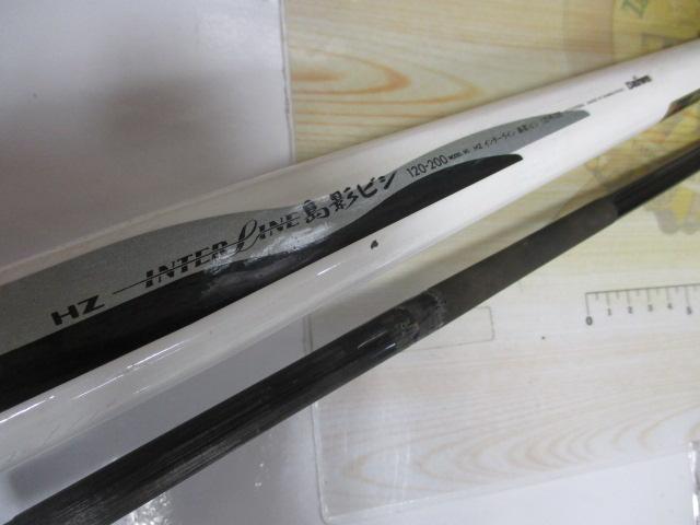 HZIL島影ビシ 120-200