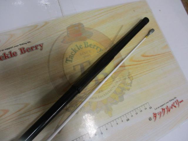 HZIL島影ビシ 120-200