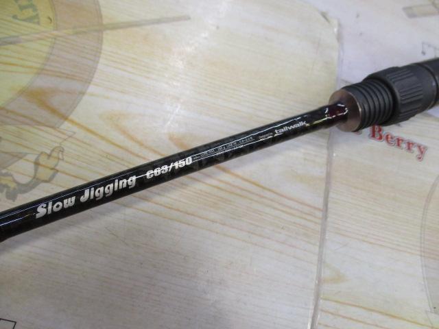 ソルティシェイプ スロージギング C63/150