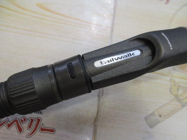 ソルティシェイプ スロージギング C63/150