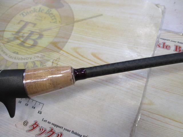 ソルティシェイプ スロージギング C63/150