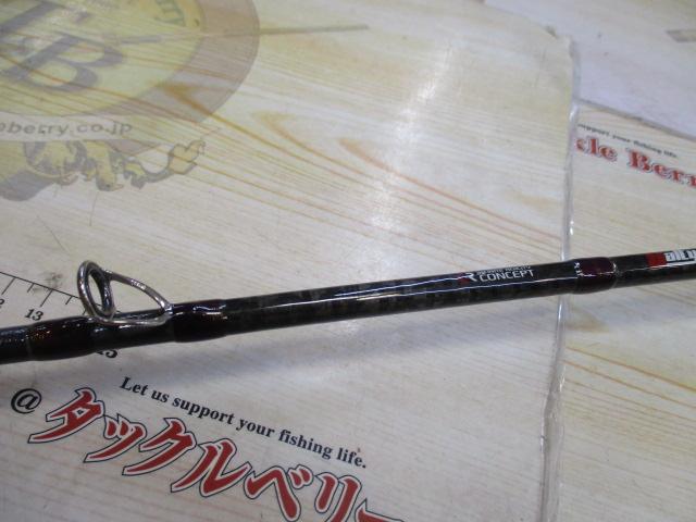 ソルティシェイプ スロージギング C63/150