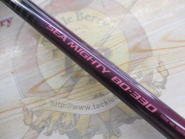 PL AD IGSシーマイティー 80-330