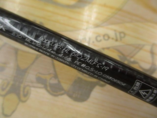 ハートランド HL6102MLFS-19｜＠ベリーネット 日本最大新品中古