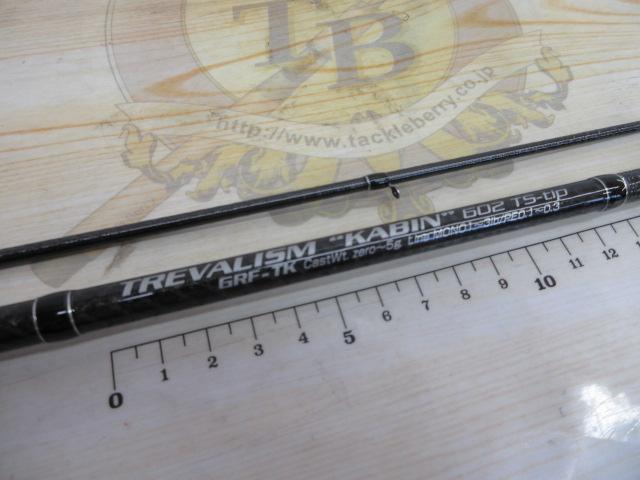 【美品】グラマーロックフィッシュトレバリズムKABIN506TS-tip 美品】グラマーロックフィッシュトレバリズムKABIN506TS-tip