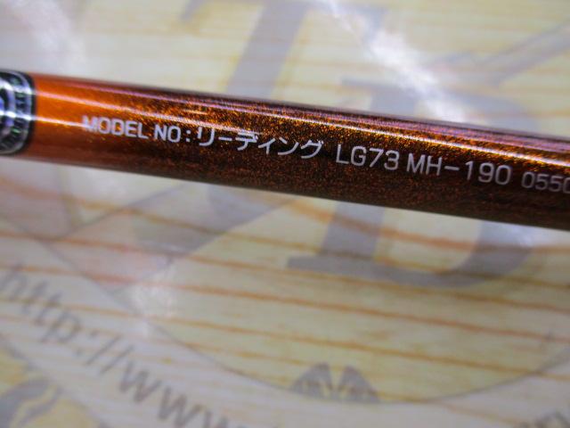 ダイワ リーディング LG 73 MH-190 23年モデル - 釣具のポイント