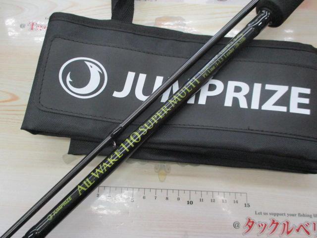 オールウェイク110 スーパーマルチ｜＠ベリーネット 日本最大