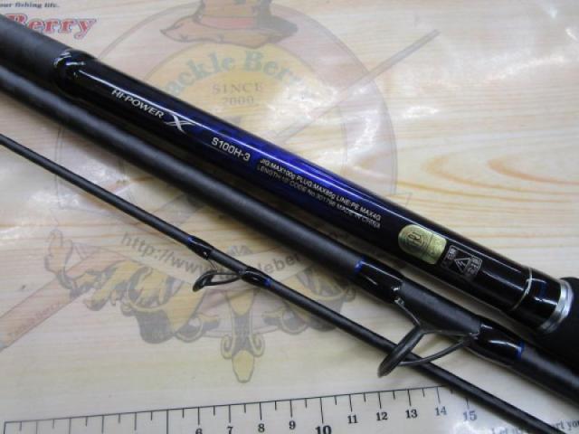 21コルトスナイパーBB S100H-3｜＠ベリーネット 日本最大新品