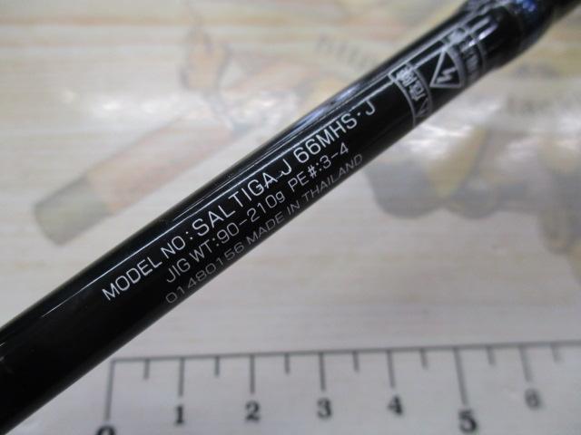 ソルティガ J66MHS・J｜＠ベリーネット 日本最大新品中古釣具WEB