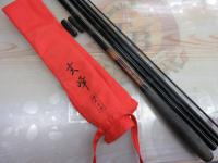 玄峰 硬式14