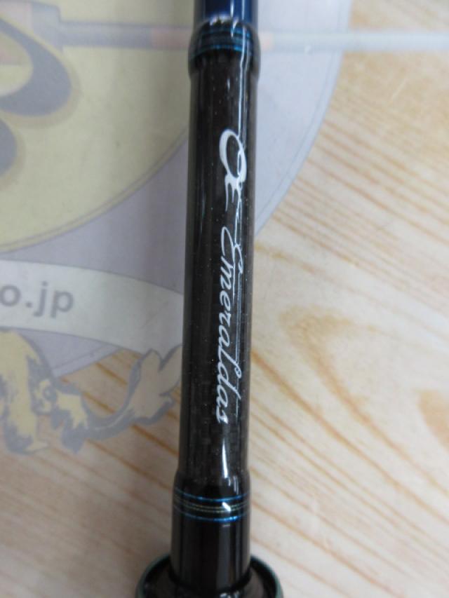 エメラルダスエア AGS711M-S・R|@ベリーネット 日本最大新品 エメラルダスエア AGS711M-S・R|@ベリーネット 日本最大新品