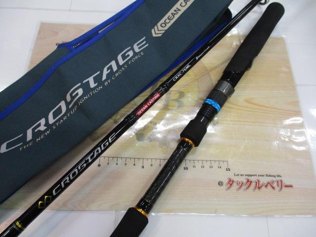 クロステージ CRXC-76ML｜＠ベリーネット 日本最大新品中古釣具