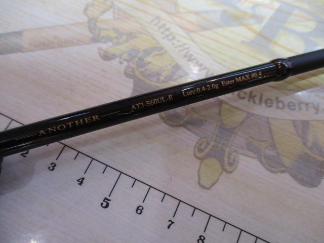 アナザーTコネクション AT3-S60UL-E