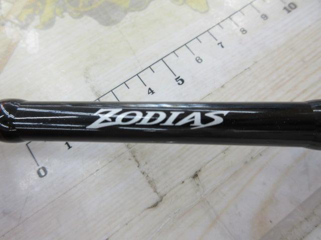 ゾディアス 164L-BFS/2｜＠ベリーネット 日本最大新品中古釣具
