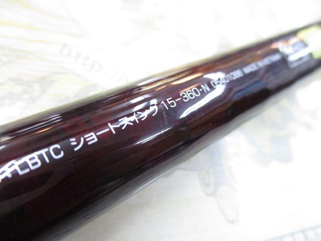 リバティクラブショートスイング 15-360・N