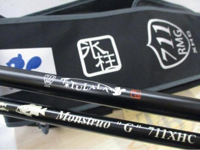 モンストロG 711XHC|@ベリーネット 日本最大新品中古釣具WEB モンストロG 711XHC|@ベリーネット 日本最大新品中古釣具WEB